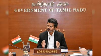 அடுத்து பழைய ஓய்வூதிய திட்டம்? கிடைச்ச எல்லா பால்லயும் கோல் போடும் விஜய்! அரசு ஊழியர்கள் செம ஹேப்பி!