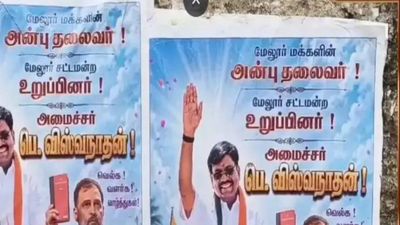  பதவியேற்புக்கு முன்பே  “அமைச்சர்