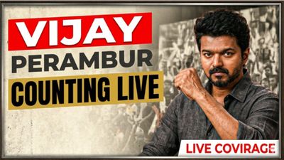பெரம்பூர் தேர்தல் முடிவுகள் LIVE: வடசென்னை களத்தில் விஜய்.. பெரம்பூரில் இன்று வெல்ல போவது யார்? 