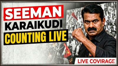 காரைக்குடி தேர்தல் முடிவுகள் LIVE: செட்டிநாட்டு மண்ணில் சீமான்.. காரைக்குடியில் மாற்றத்தை விதைக்குமா கரும்பு விவசாயி? 