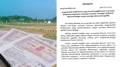 நாளை வைகாசி சுபமுகூர்த்தம்! சார் பதிவாளர் அலுவலகங்களில் கூடுதல் டோக்கன்கள்