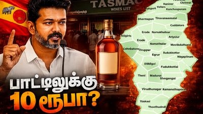 பாட்டிலுக்கு 10 ரூபா.. Tasmac ஊழலை தடுக்க வந்த புது தளம்.. சென்னை ஐடி ஊழியர் அசத்தல்!