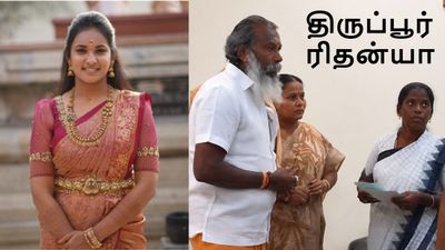 திருப்பூர் ரிதன்யா வரதட்சணை மரணம்: பைத்தியக்காரன் போல சுத்துறோம்! விஜய்க்கு ரிதன்யாவின் பெற்றோர் மனு
