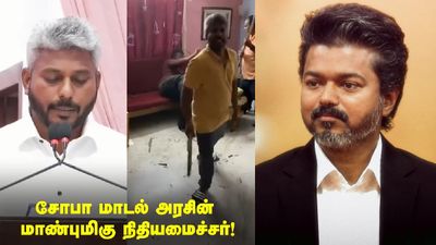 தமிழ்நாட்டுக்கு பெரும் தலைகுனிவு.. நிதியமைச்சர் மரிய வில்சனின் இலட்சணத்தை பாருங்க - திமுக