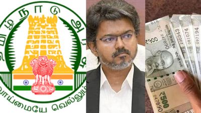 மகளிர் உரிமைத் தொகையில் இன்ப அதிர்ச்சி? தமிழக அரசின் ரூ.2500 அக்கவுண்ட்டில் வருவது எப்போது தெரியுமா