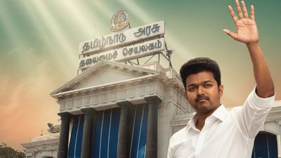 ஆசை காட்டும் விஜய் 