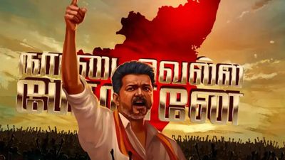 அதிமுக, திமுக கோட்டையைத் தகர்த்த விஜய்யின் அல்காரிதம்.. 'இன்ஸ்டாகிராம்' மூலம் 'மாஸ்டர்' ஸ்கெட்ச்  