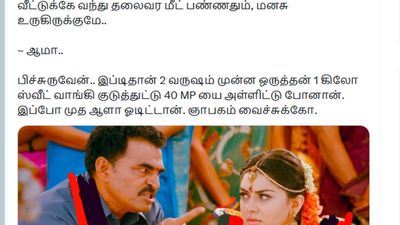 ஒரு கிலோ ஸ்வீட் கொடுத்து 40 எம்பியை தூக்கி சென்ற ராகுல் காந்தி.. அதேபோல் விஜய்.. திமுகவினர் மீம்ஸ்