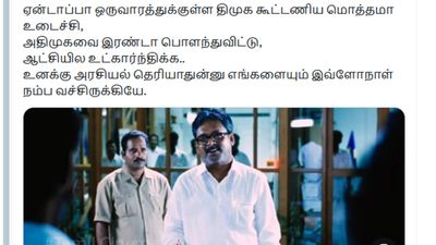 'ஒரே வாரத்தில் திமுக கூட்டணியை  மொத்தமாக உடைச்சி.. அதிமுகவை பிளந்து'.. விஜய்க்கு அரசியல் தெரியாதா?