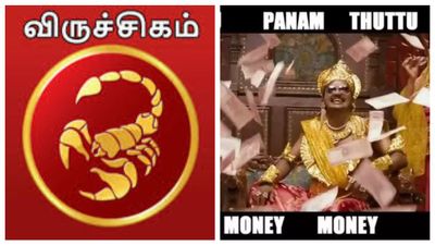 Viruchigam: விருச்சிக ராசிக்கு ராஜயோகம்.. அடுத்தடுத்து நன்மைகள் நடக்கும் பொற்காலம்