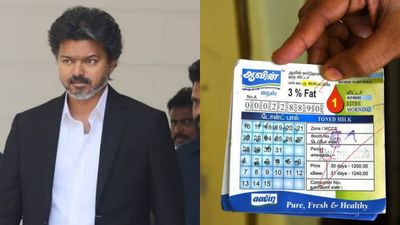 ஆவின் பால் வாங்கும் மக்களுக்கு அதிர்ச்சி.. 4 ஆண்டுகளாக வழங்கப்பட்டு வந்த சலுகையை நிறுத்திய தவெக அரசு