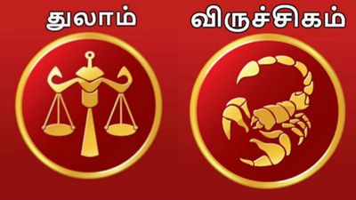 குருவின் அருளால் ஜாக்பாட் அடிக்கப்போவது யாரு?.. துலாம், விருச்சிகம் ராசிக்கான ஜூலை மாத பலன்கள்