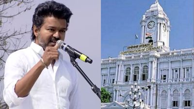 அடித்து ஆடும் விஜய்! லஞ்சம் வாங்குனா காலி! சென்னை மாநகராட்சி நகரமைப்பு அதிகாரிகள் கூண்டோடு இடமாற்றம் 