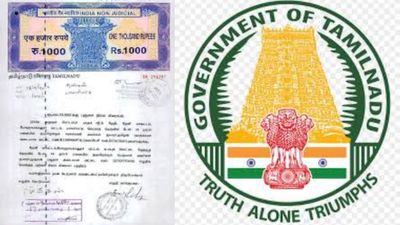பத்திரம் பத்திரம்.. சொத்து வாங்கும் முன் வில்லங்கச் சான்றிதழ் அவசியம்.. சீறி எழுந்த பதிவுத்துறை ஆப்