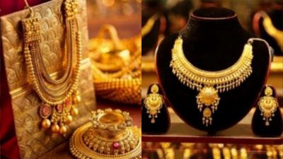 Gold Price Today: ஒரே அடியாக சரிந்த தங்கம் விலை.. இன்றும் குறையுமா? சென்னையில் ஒரு சவரன் ரேட் என்ன? 