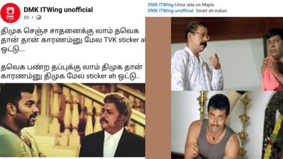 ஸ்லீப்லெஸ் நைட் யாருக்குனு தெரியுமா.. மின்வெட்டு பரிதாபங்கள்.. தவெகவை வெளுக்கும் மீம்ஸ்! 