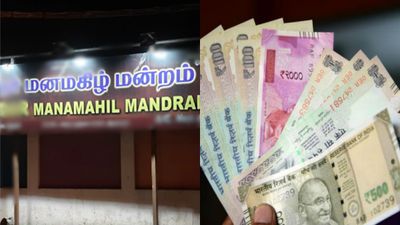 மனமகிழ் மன்றங்களுக்கான சிறப்பு கட்டணம் இரண்டு மடங்கு உயர்வு.. வெளியான அதிரடி அறிவிப்பு