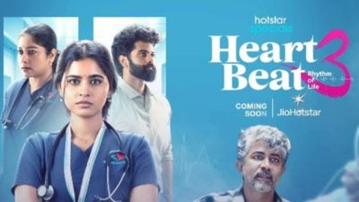 Heart Beat 3 Release Date: கோமாவில் இருந்த ரீனா உயிர் பிழைப்பாரா? ஹார்ட் பீட் 3 எப்போ ஒளிபரப்பு? வெளியான தகவல்