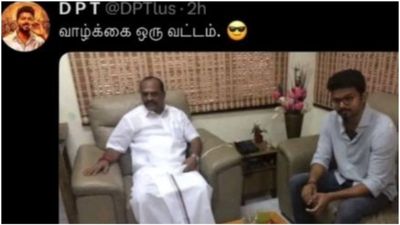 வாழ்க்கை ஒரு வட்டம் சார்.. தவெகவில் இணைந்த கடம்பூர் ராஜூ.. தவெக தொண்டர்களின் மீம்ஸ்!