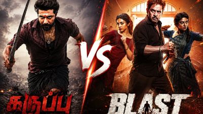 Karuppu vs Blast: கருப்பு மற்றும் பிளாஸ்ட் வசூல் போட்டி? பாக்ஸ் ஆபிஸில் யார் கிங்? அதுவும் நேற்றைய நிலவரம் மாஸ்