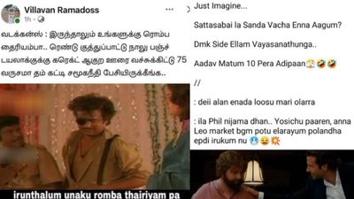 4 பஞ்ச்.. 2 குத்துப்பாட்டுக்கு கரெக்ட் ஆகுற ஊரு.. உனக்கு ரொம்ப தைரியம்பா.. தெறிக்கும் தவெக மீம்ஸ்! 