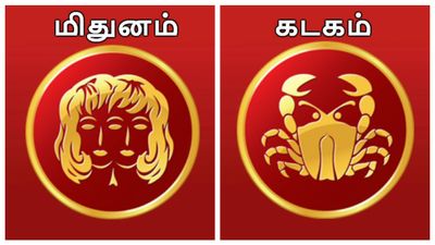 மிதுனம், கடக ராசிக்கு ஜூலை மாதத்தில் வரும் அதிர்ஷ்டம்?.. 2 விஷயம் முக்கியம்.. முழு பலன்கள் இதோ