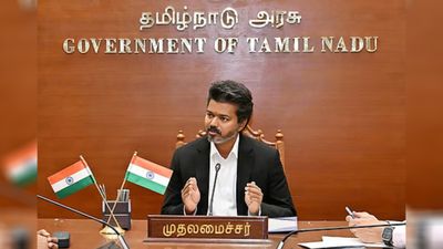 ஆக்‌ஷனுக்கு தயாரான சிஎம் விஜய்! ஒட்டுமொத்தமாய் சென்னையில் கூடும் ஆபீசர்ஸ்! 2 நாளும் சம்பவம் தான்!