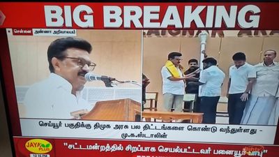 அதிசயத்த பாருங்களேன்.. ஜெயா டிவில ஸ்டாலின் லைவ்! வெளியேறிய விவேக்! உள்ளே வந்த திவாகரன்! பெரிய சேஞ்ச்