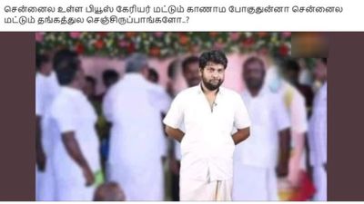 மின் தடை பரிதாபங்கள்.. சென்னைல மட்டும் தங்கத்தில் பியூஸ் கேரியர் இருக்குமோ.. தெறிக்கும் மீம்ஸ்!