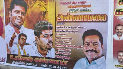 அண்ணாமலைக்கே பேரதிர்ச்சி! 