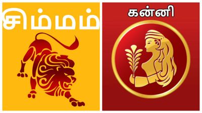 சொல்லி அடிக்கும் சிம்மம், கன்னி ராசி.. ஜூலை மாதத்தில் இந்த விஷயத்தில் மட்டும் கவனம்