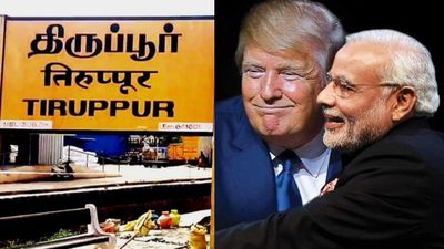 அமெரிக்காவின் புதிய வரி.. இந்தியாவுக்கு சுத்தி சுத்தி ஏகப்பட்ட 'அடி'.. திருப்பூர் மட்டும் எஸ்கேப்!