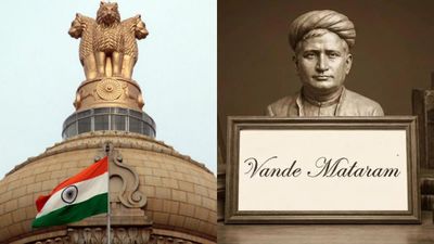  வந்தே மாதரம் பாடல் விவகாரம்.. மத்திய அரசின் உத்தரவுக்கு எதிராக வழக்கு தொடர ஐகோர்ட் அனுமதி!