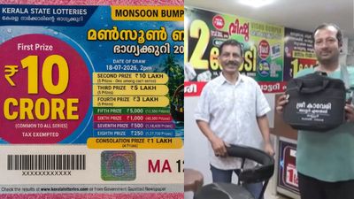 தமிழருக்கு அடித்ததா யோகம்? கேரள மான்சூன் பம்பர் லாட்டரி: 10 கோடி வென்றது யார்? நீடிக்கும் சஸ்பென்ஸ்!