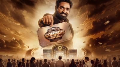 பிக் பாஸ் காமன் மேன் ஷோவில் விஜய் சேதுபதி இல்லை.. இங்கேயும்
