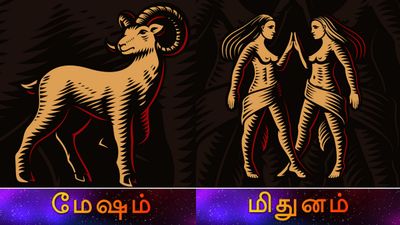 ஆடி மாத ராசிபலன்: மேஷம் முதல் மிதுனம் வரை.. யாருக்கு ராஜயோகம்? யாருக்கு கவனம் தேவை?