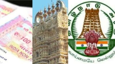 ரூ50 கோடி கோயில் நில மோசடி! சென்னை, புதுச்சேரியை உலுக்கிய பத்திரப்பதிவு வழக்கு! சிக்கிய அரசு அதிகாரி