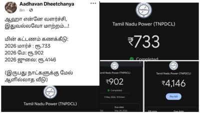மே மாத மின் கட்டணம் ரூ.902 .. ஜூலையில் ரூ.4146.. ஆஹா என்னே வளர்ச்சி இதுவல்லவோ மாற்றம்