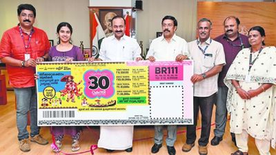 கேரள ஓணம் பம்பர்.. முதல் பரிசு இதுவரை இல்லாத அளவுக்கு அதிகரிப்பு! இவ்வளவு கோடியா? சேல்ஸ் எப்போது?