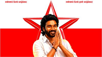 “எண்ணம் போல வாழ்க்கை” சூர்யா பஞ்சாயத்து முடிவதற்குள் என்ட்ரி கொடுத்த தனுஷ்! ரசிகர்மன்ற கொடி அறிமுகம்