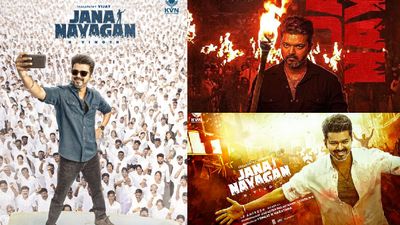 ஜனநாயகன்.. விஜய்யின் கடைசி படம்.. மொத்தமாக தியேட்டர்களை புக் செய்யும் தவெக அமைச்சர்கள் & MLAக்கள்