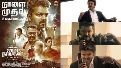 தமிழகத்தில் ஜனநாயகன் முதல் ஷோ எத்தனை மணிக்கு? 9 மணி காட்சி இருக்கா? இல்லையா? இப்பவும் வருத்தத்தில் ரசிகர்கள்