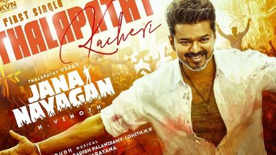 ஜனநாயகன் எப்படி இருக்கு? லாஸ்ட் சீன் தான் அல்டிமேட்.. பகவத் கேசரி கதையா? ஆந்திரா ரசிகர்களின் ரிவியூ 