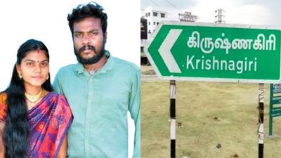 லைவ் லொகேஷனை கணவருக்கு தெரியாமல் அனுப்பிய மனைவி... கிருஷ்ணகிரி 3வது வளைவில் நடந்தது என்ன?