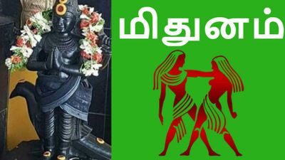 சனி வக்ர பெயர்ச்சி: மிதுன ராசிக்கு சனி பகவான் தரும் அதிர்ஷ்டம்.. மறந்து இதை செய்திடாதீங்க