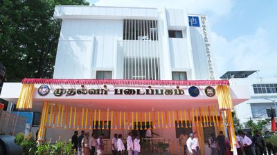 'முதல்வர் படைப்பகம்’ திட்டப் பெயரில் உள்ள முதல்வர் என்ற பெயர் நீக்கம்? மீண்டும் எழுந்த சர்ச்சை!