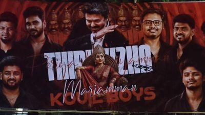 அம்மன் தாயி.. திருவிழா பேனரில் திரிஷா.. கூடவே சிஎம் விஜய்! கிழித்தெரிந்த போலீஸ்! பாய்ந்த வழக்கு!