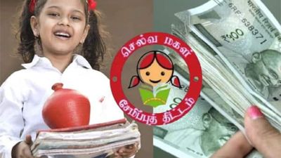 செல்வ மகள் சேமிப்புத் திட்டம்: ரூ.250 முதலீட்டில் மகளுக்கு லட்சாதிபதி கனவு! 8.2% வட்டி தரும் மத்திய அரசு
