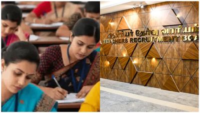 இன்றும் நாளையும் ஆசிரியர் தகுதி தேர்வு.. ஆசிரியர்கள் அறிய வேண்டியவை.. டிஆர்பி முக்கிய அறிவிப்பு 