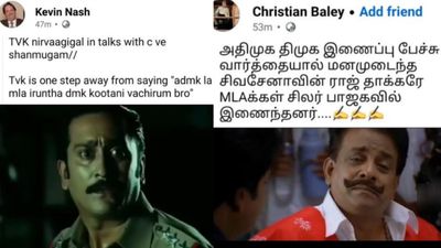 அதிமுகல எம்எல்ஏ இருந்தாலே.. அவங்களோட திமுக கூட்டணி அமைச்சுரும் ப்ரோ.. தெறிக்கவிடும் தவெக மீம்ஸ்!